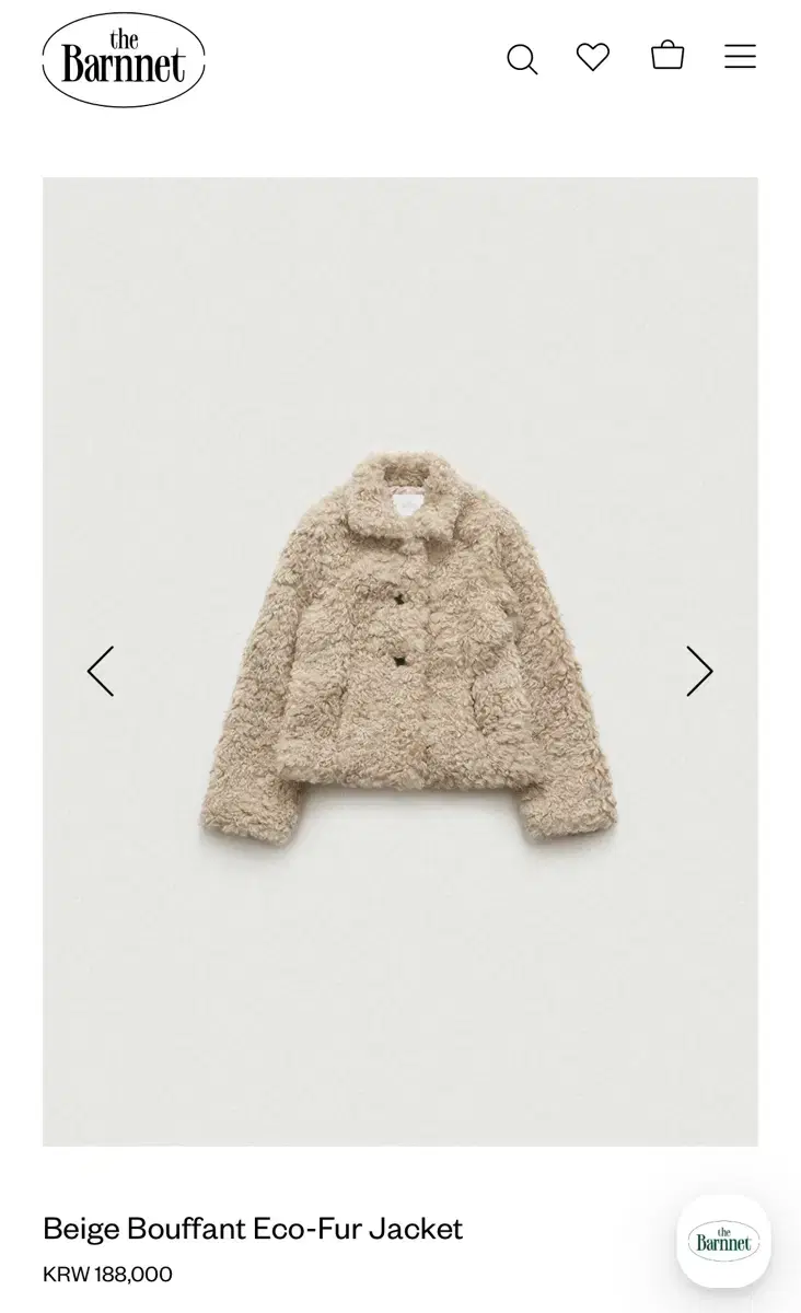 더바넷 에코 퍼자켓 Beige Bouffant Eco-Fur Jacket